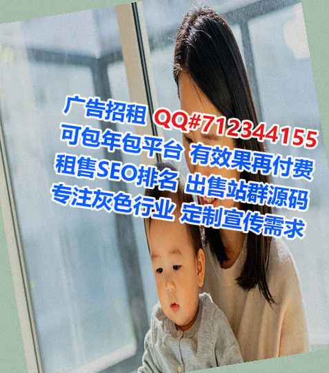 东坡借腹生子环保设备事务所